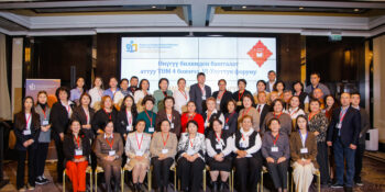 Национальный форум по ЦУР-4 «Развитие начинается с образования» — 19 ноября 2025