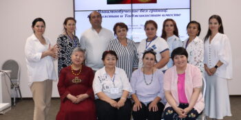 Взаимообучение без границ: Кыргызстан и Таджикистан вместе — 30 июня — 1 июля 2025 г.